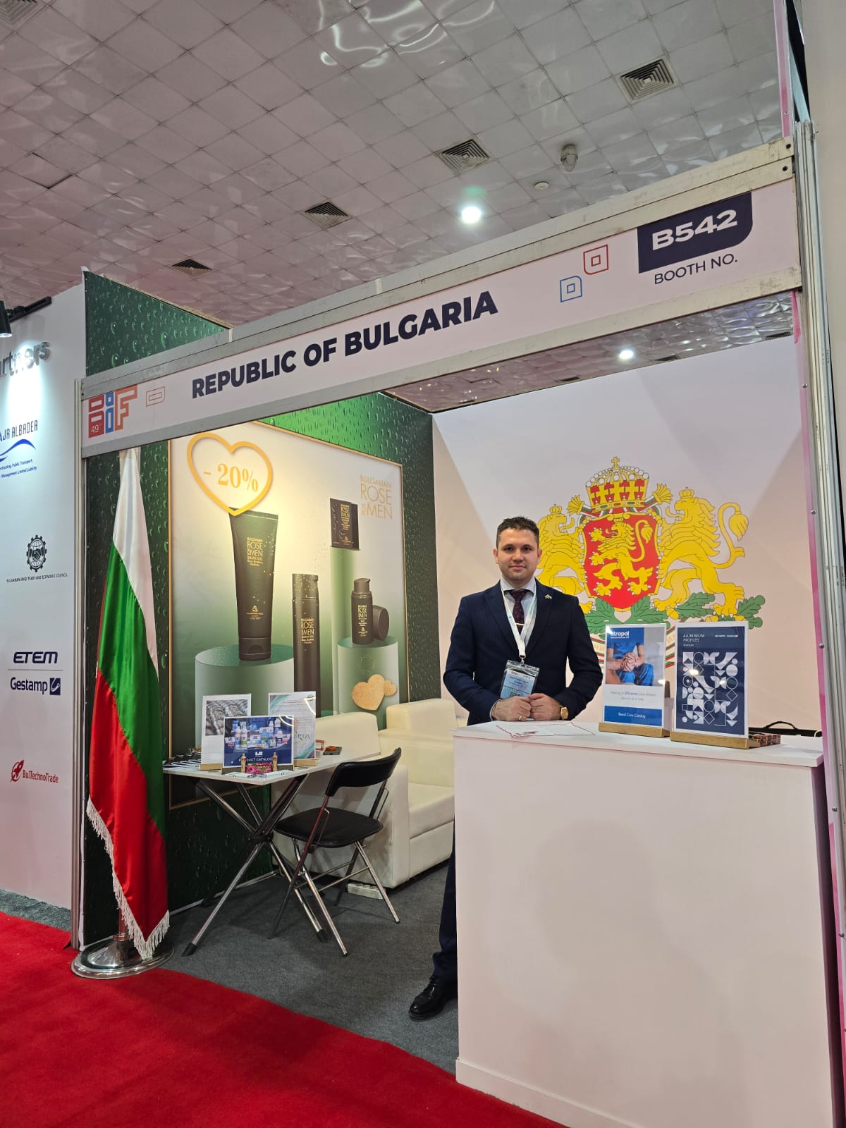 Участие на България в 49-ото Международно изложение в Багдад